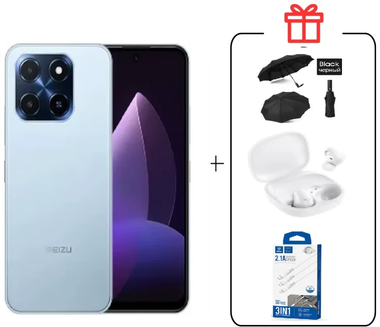 Смартфон Meizu MBLU 22 4/128GB синий + подарок купить,NaN