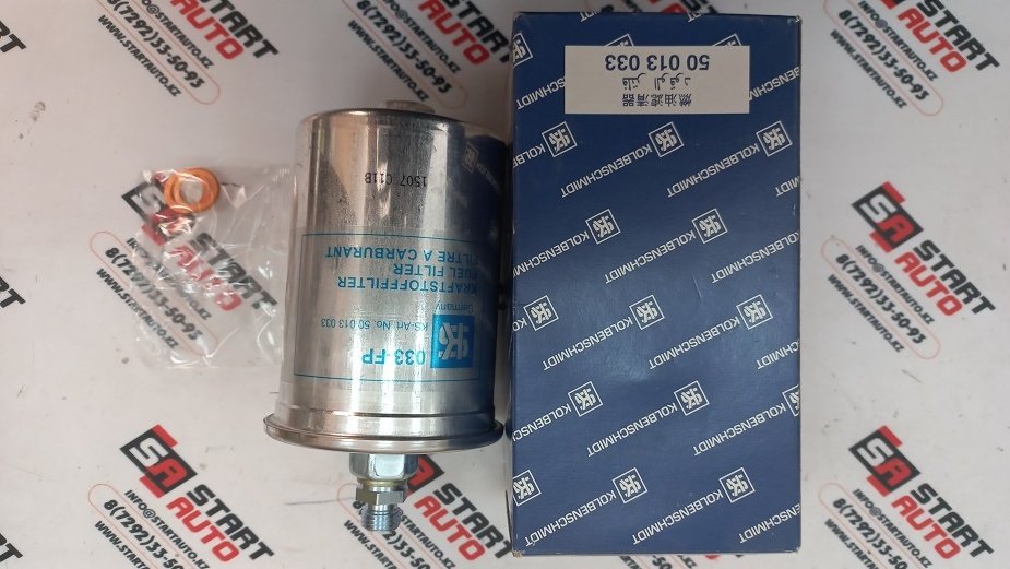 KOLBENSCHMIDT топливный фильтр 50013033 - ForteMarket KOLBENSCHMIDT топливный фильтр 50013033 купить,7289