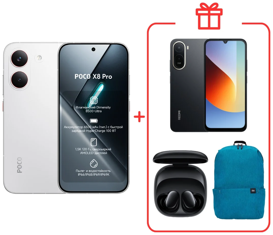 Смартфон Poco X8 Pro 12/512 White + подарок купить,400000