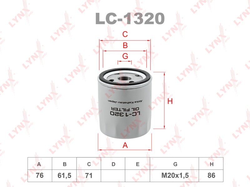 LYNXauto масляный фильтр LC1320 купить,2899