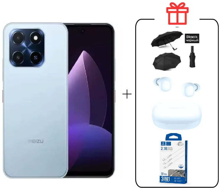 Смартфон Meizu MBLU 22 4/128GB синий + подарок купить,NaN