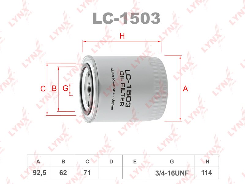 LYNXauto масляный фильтр LC1503 купить,2799