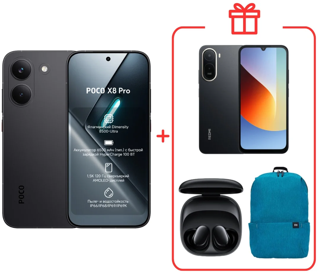 Смартфон Poco X8 Pro 12/512Gb Black + подарок купить,NaN
