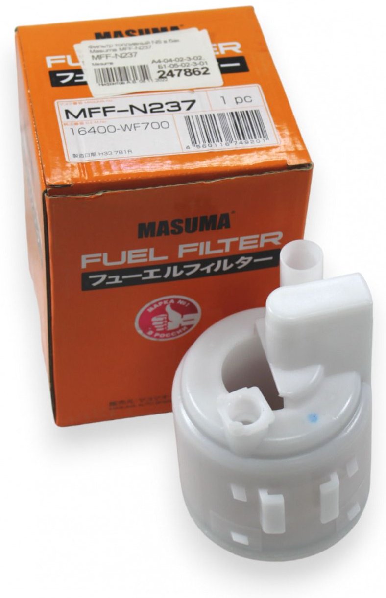 MASUMA топливный фильтр MFF-N237 купить,8899