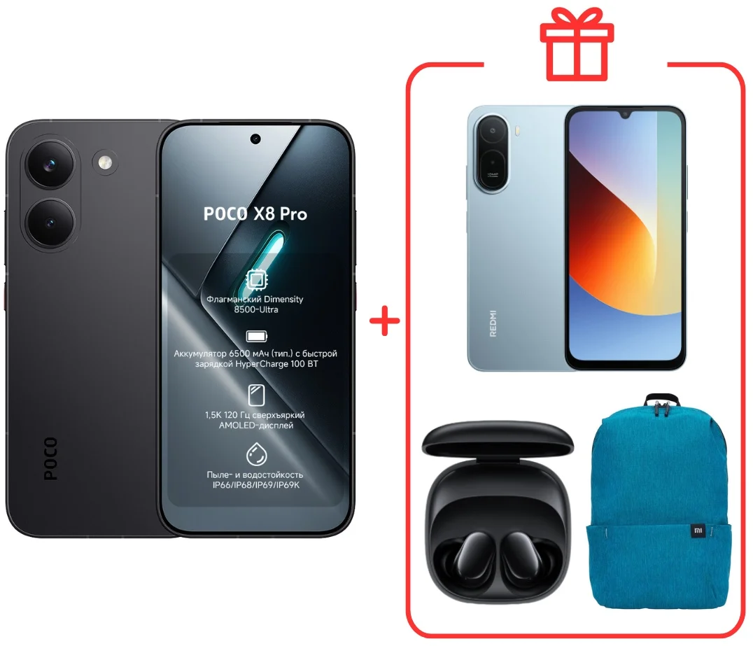 Смартфон Poco X8 Pro 12/512Gb Black + подарок купить,400000