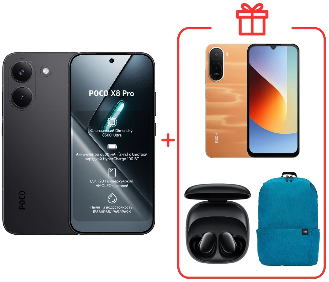 Смартфон Poco X8 Pro 12/512Gb Black + подарок купить,NaN
