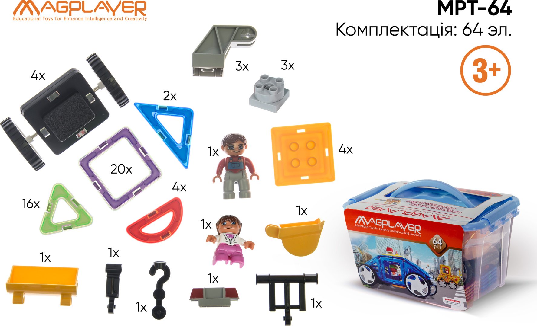 Конструктор Magplayer Детский магнитный MPT-64, деталей 64 шт купить,NaN