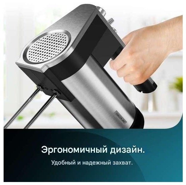 Миксер Cecotec PowerTwist 500 Full Steel черный купить,27108