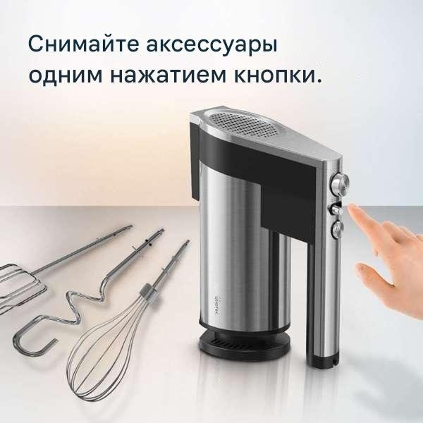 Миксер Cecotec PowerTwist 500 Full Steel черный купить,27108
