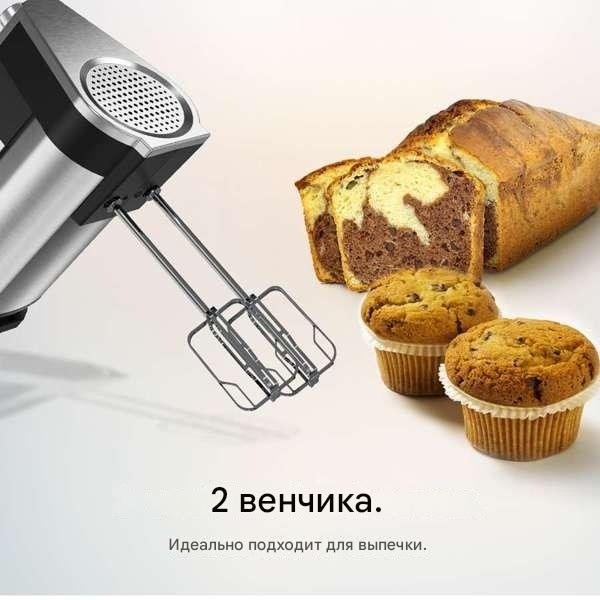 Миксер Cecotec PowerTwist 500 Full Steel черный купить,27108