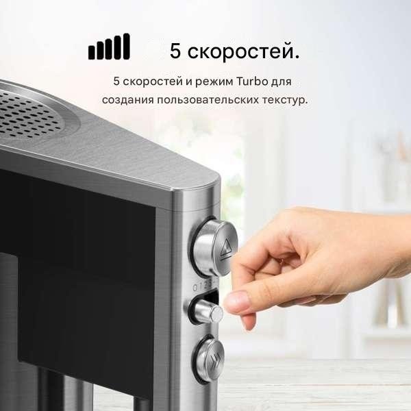 Миксер Cecotec PowerTwist 500 Full Steel черный купить,27108
