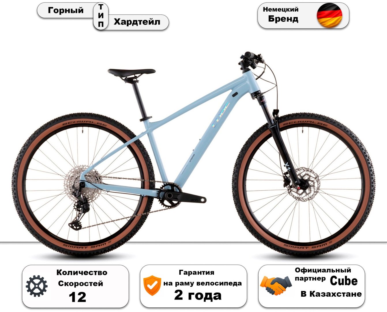 Велосипед Cube Attention Pro 2026 16 дюймов голубой купить,NaN