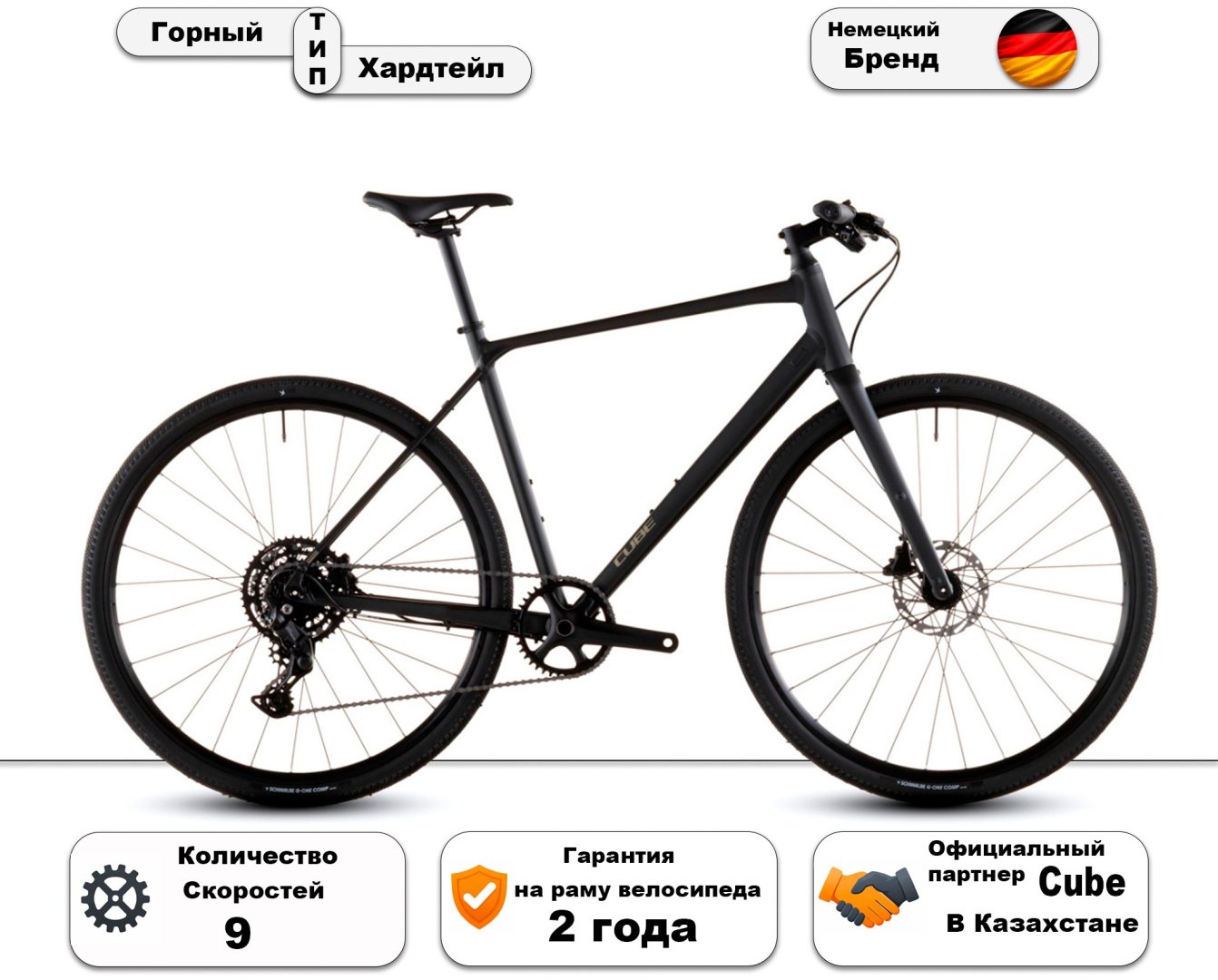Велосипед Cube Nulane Pro 2026 20.75 дюймов серый
