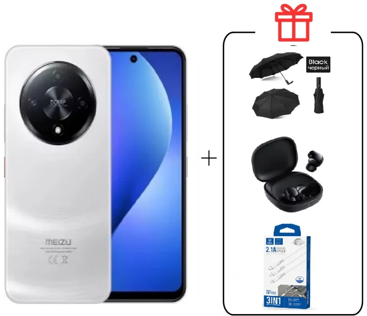 Смартфон Meizu MBLU 22 Pro 8/256GB белый + подарок купить,NaN