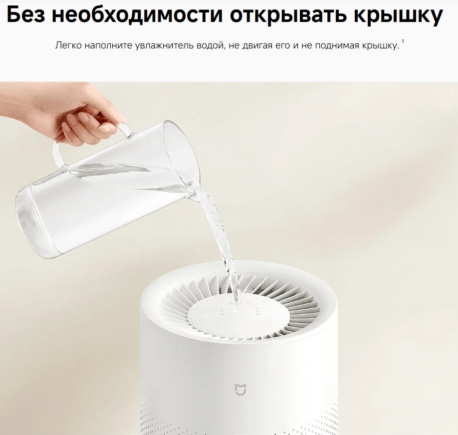 Увлажнитель воздуха Mijia CJSJSQ06ZMZUE белый купить,57444