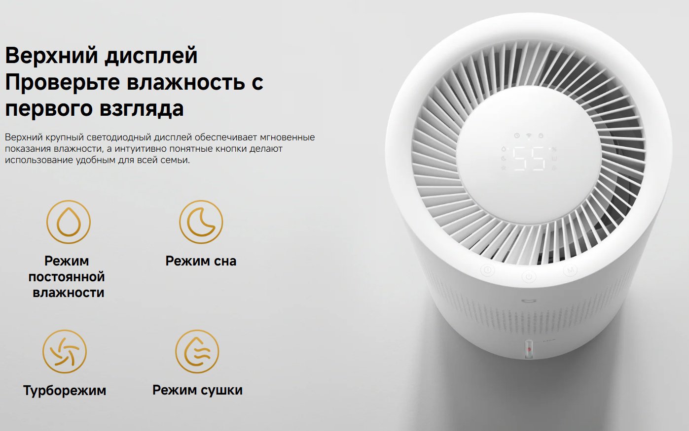Увлажнитель воздуха Mijia CJSJSQ06ZMZUE белый купить,57444