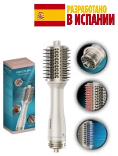 Cecotec Air Dry Bold фен-щетка белый купить,18990