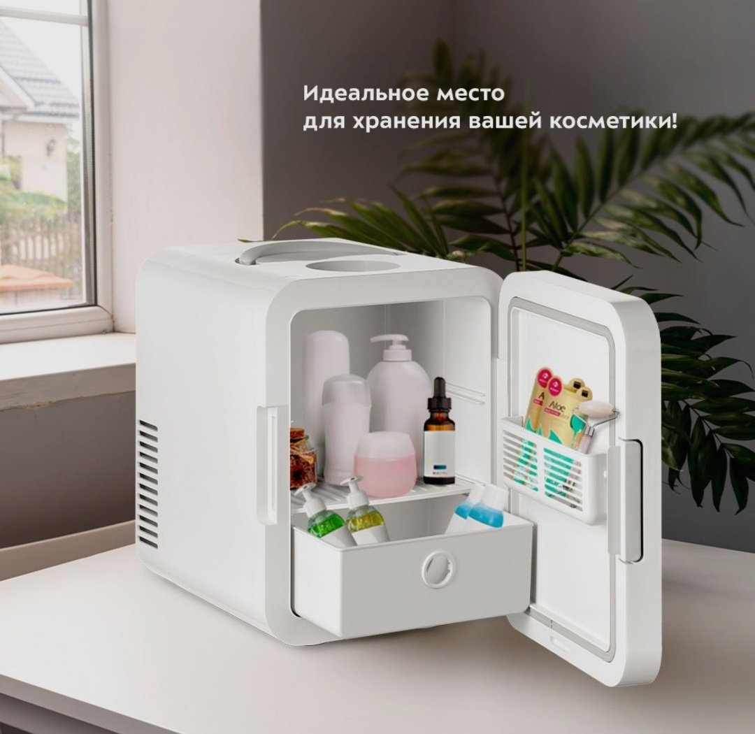 Холодильник для косметики Kitfort КТ-3158 26.2х20.1х26.6 см - ForteMarket Холодильник для косметики Kitfort КТ-3158 26.2х20.1х26.6 см купить,47389