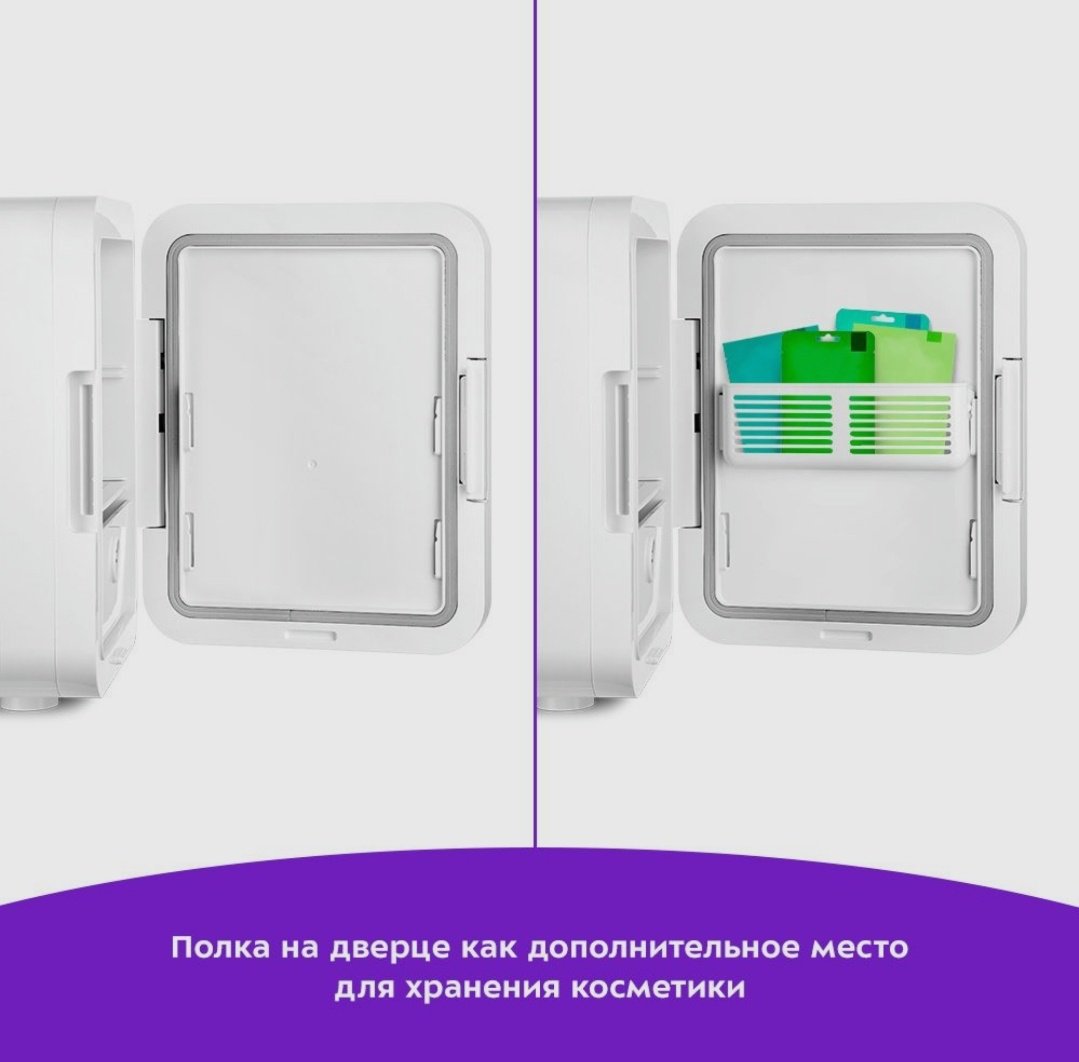 Холодильник для косметики Kitfort КТ-3158 26.2х20.1х26.6 см - ForteMarket Холодильник для косметики Kitfort КТ-3158 26.2х20.1х26.6 см купить,47389