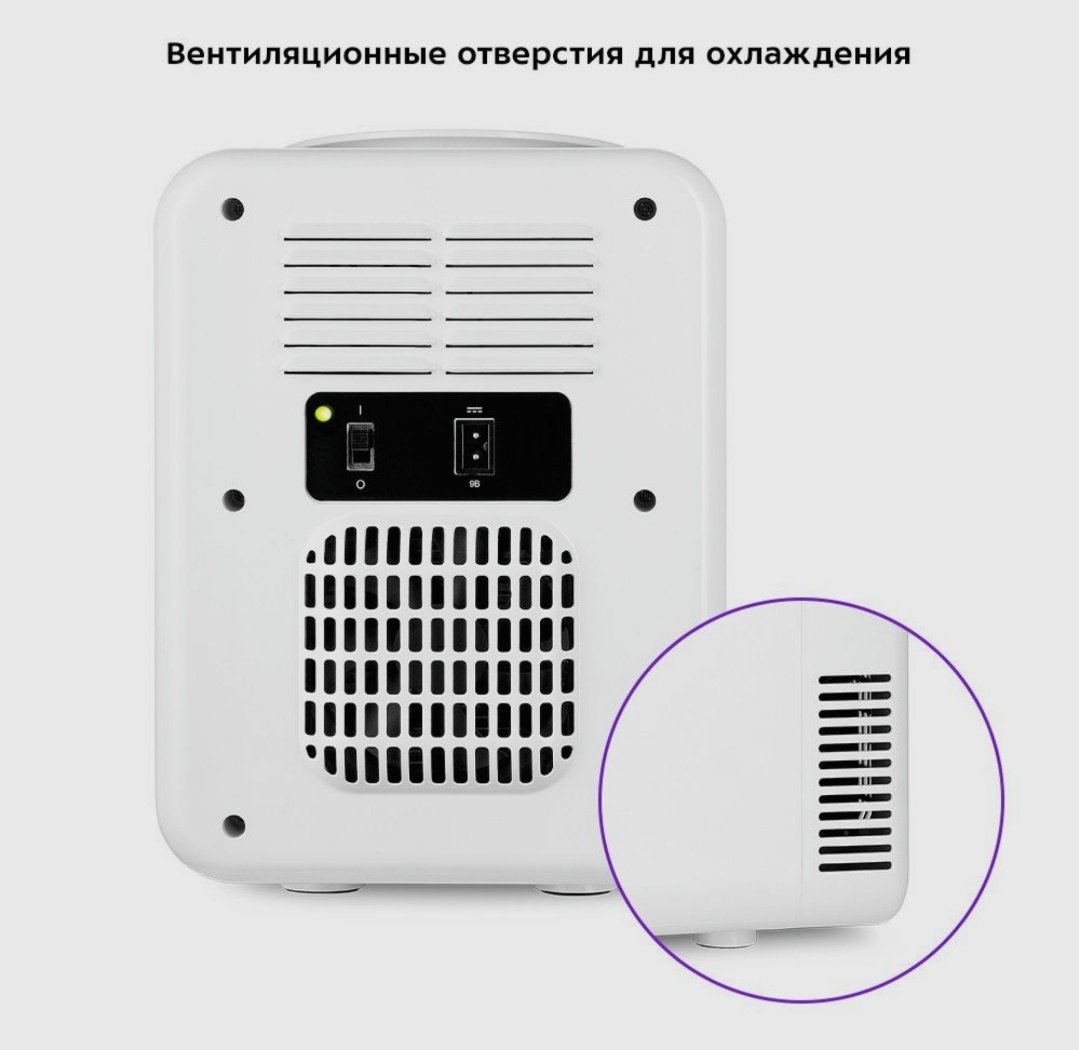 Холодильник для косметики Kitfort КТ-3158 26.2х20.1х26.6 см - ForteMarket Холодильник для косметики Kitfort КТ-3158 26.2х20.1х26.6 см купить,47389