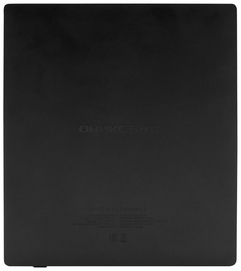 Электронная книга ONYX BOOX Галилео 3 7 дюйм 32 Гб черный