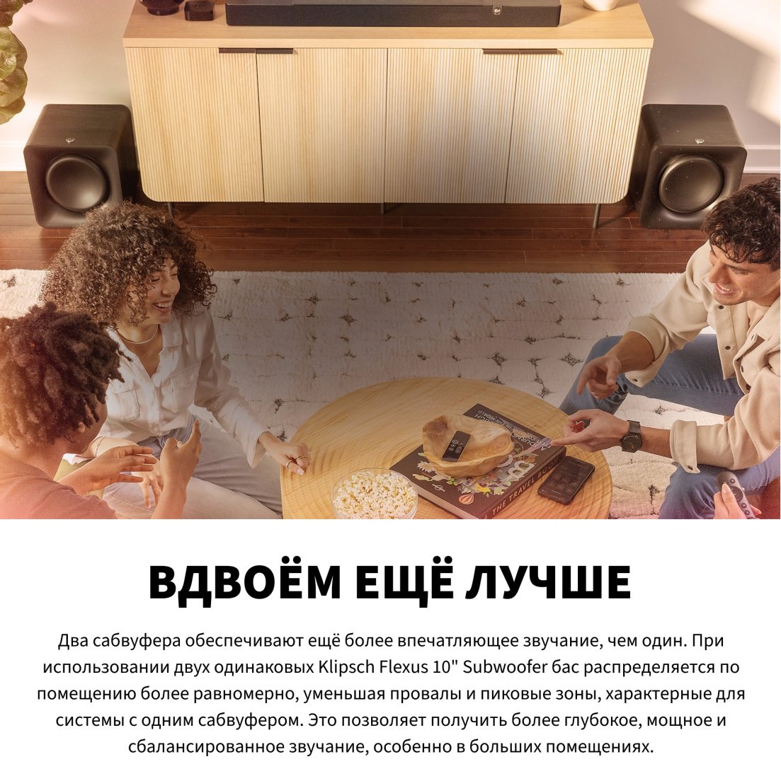 Акустическая система Klipsch Flexus Sub 100 черный купить,227629
