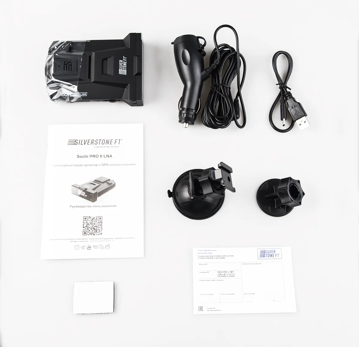 Радар-детектор SilverStone F1 Sochi Pro II LNA черный купить,85000