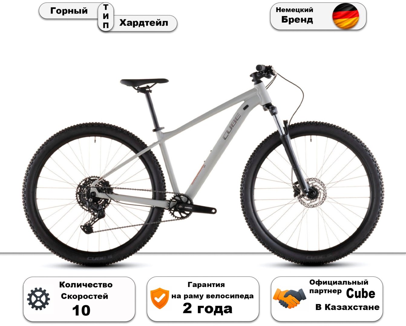 Велосипед Cube Aim Pro 2026 18 дюймов белый