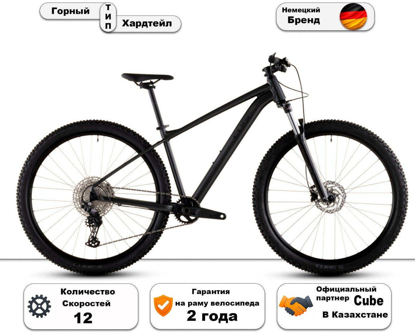 Велосипед Cube Aim SLX 2026 18 дюймов черный-серый