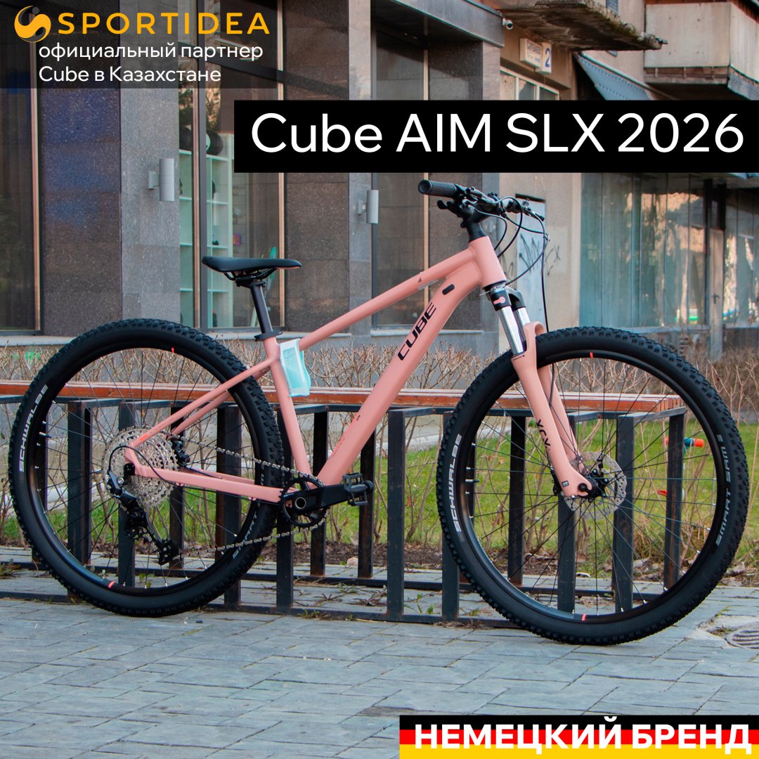 Велосипед Cube Aim SLX 2026 14 дюймов розовый