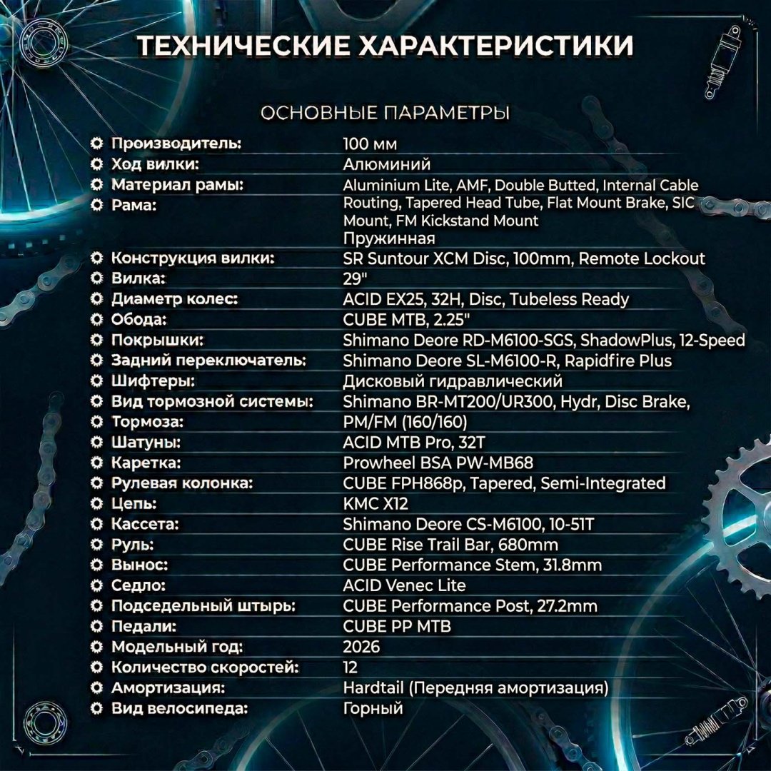 Велосипед Cube Aim SLX 2026 14 дюймов розовый