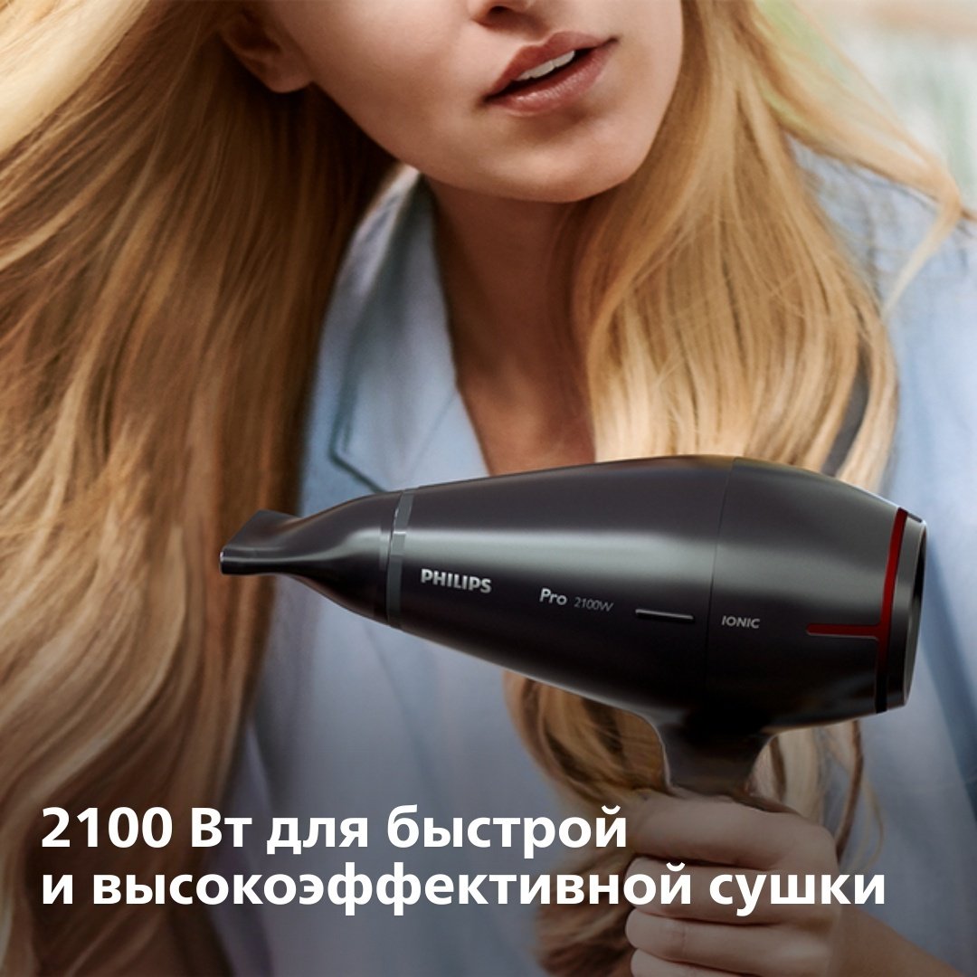 Philips HPS910 фен черный купить,NaN