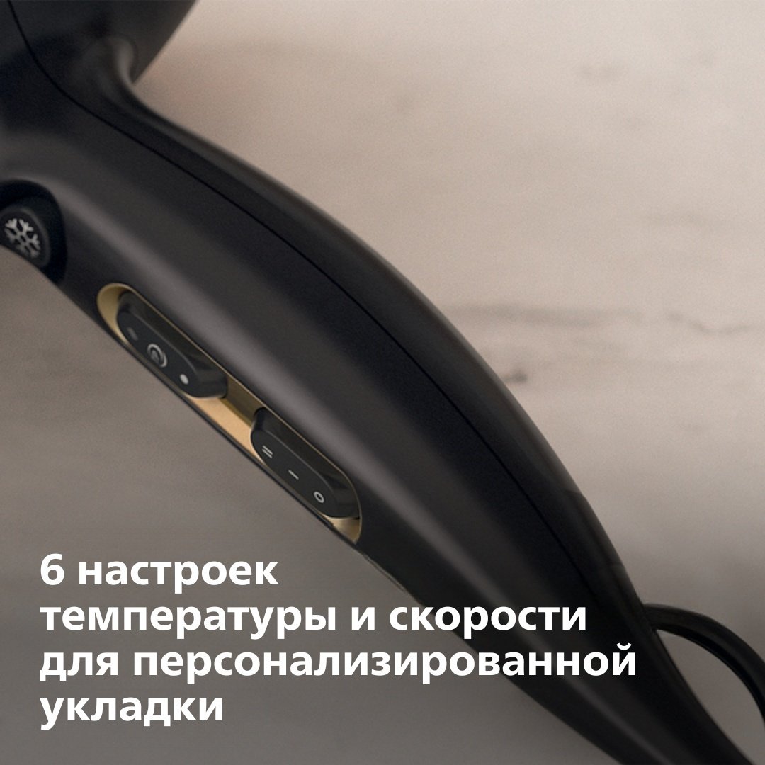 Philips HPS910 фен черный купить,NaN