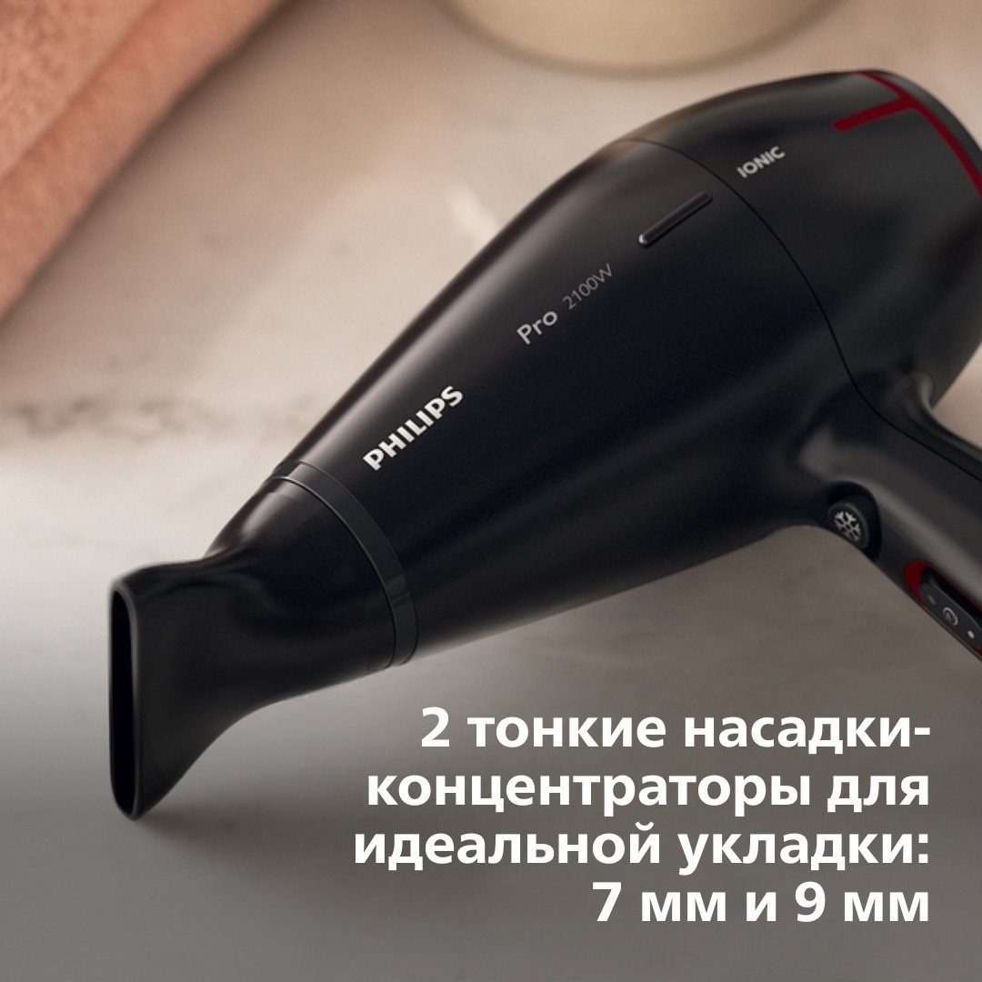 Philips HPS910 фен черный купить,NaN