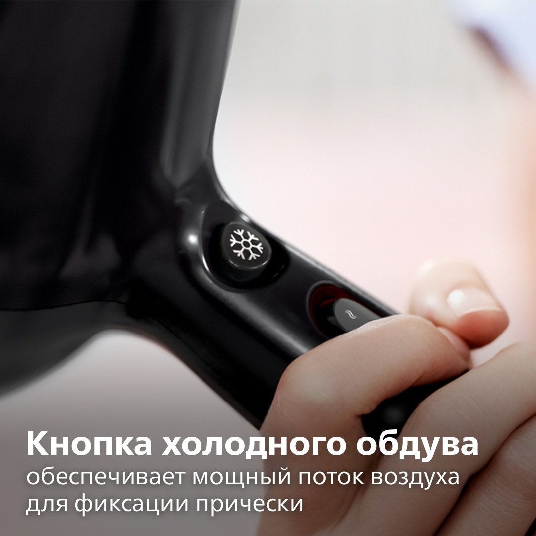 Philips HPS910 фен черный купить,NaN