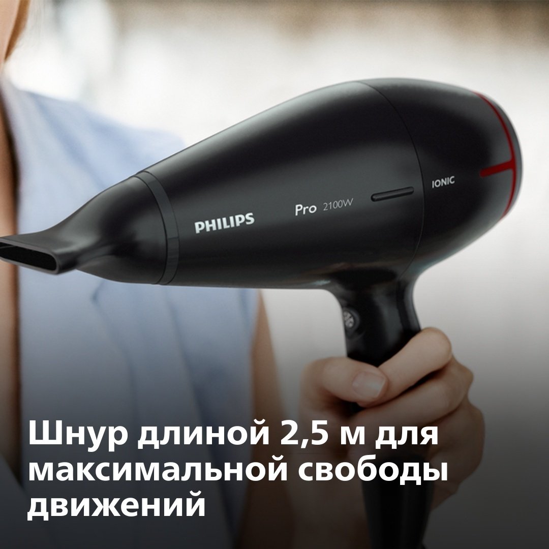 Philips HPS910 фен черный купить,NaN