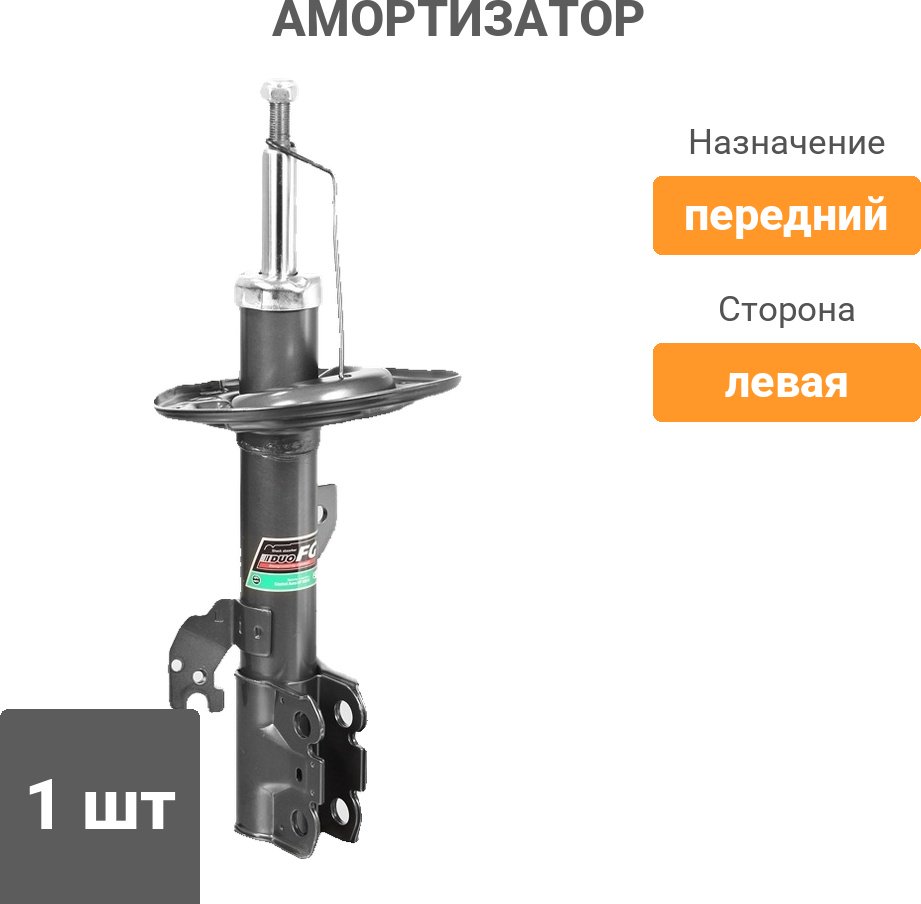 Амортизатор FENOX передний A61208 1 шт купить,30720