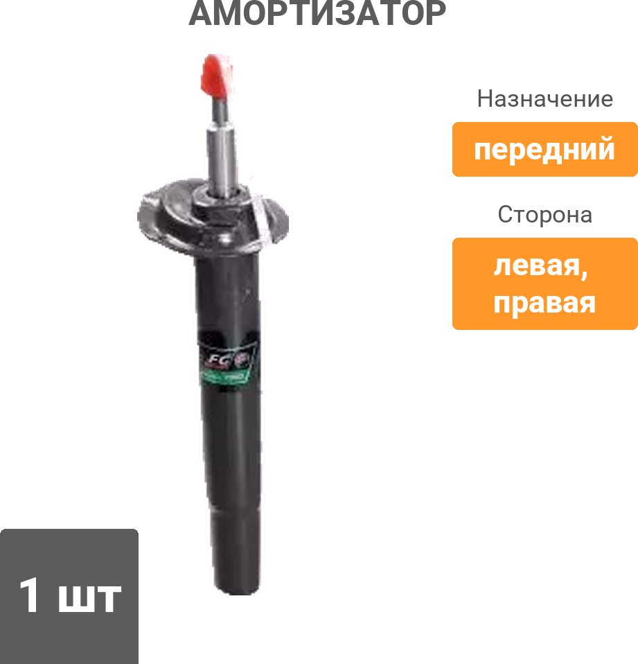 Амортизатор FENOX передний A61038 1 шт купить,31260