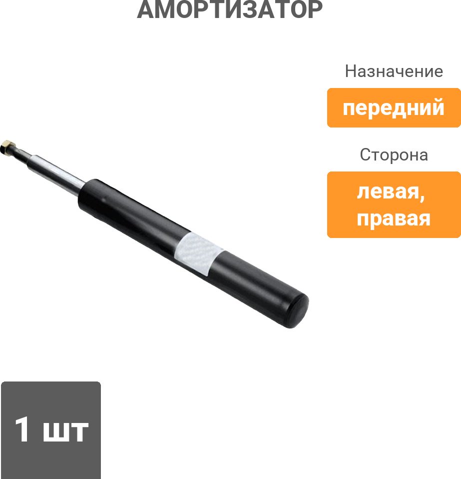 Амортизатор Japanparts передний MM00012 1 шт купить,25350