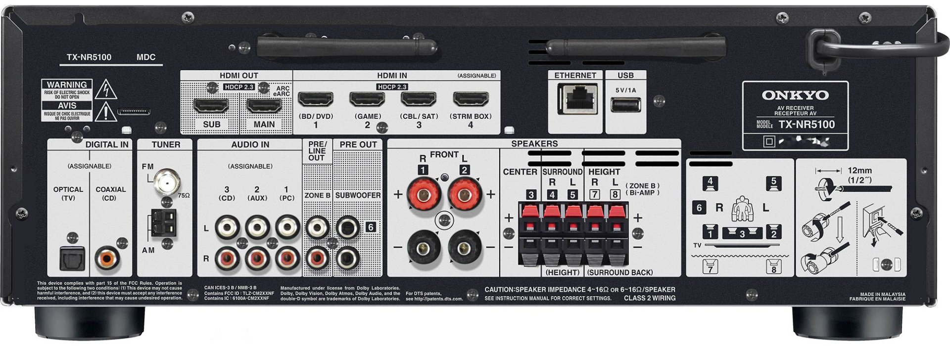 Ресивер Onkyo TX-NR5100