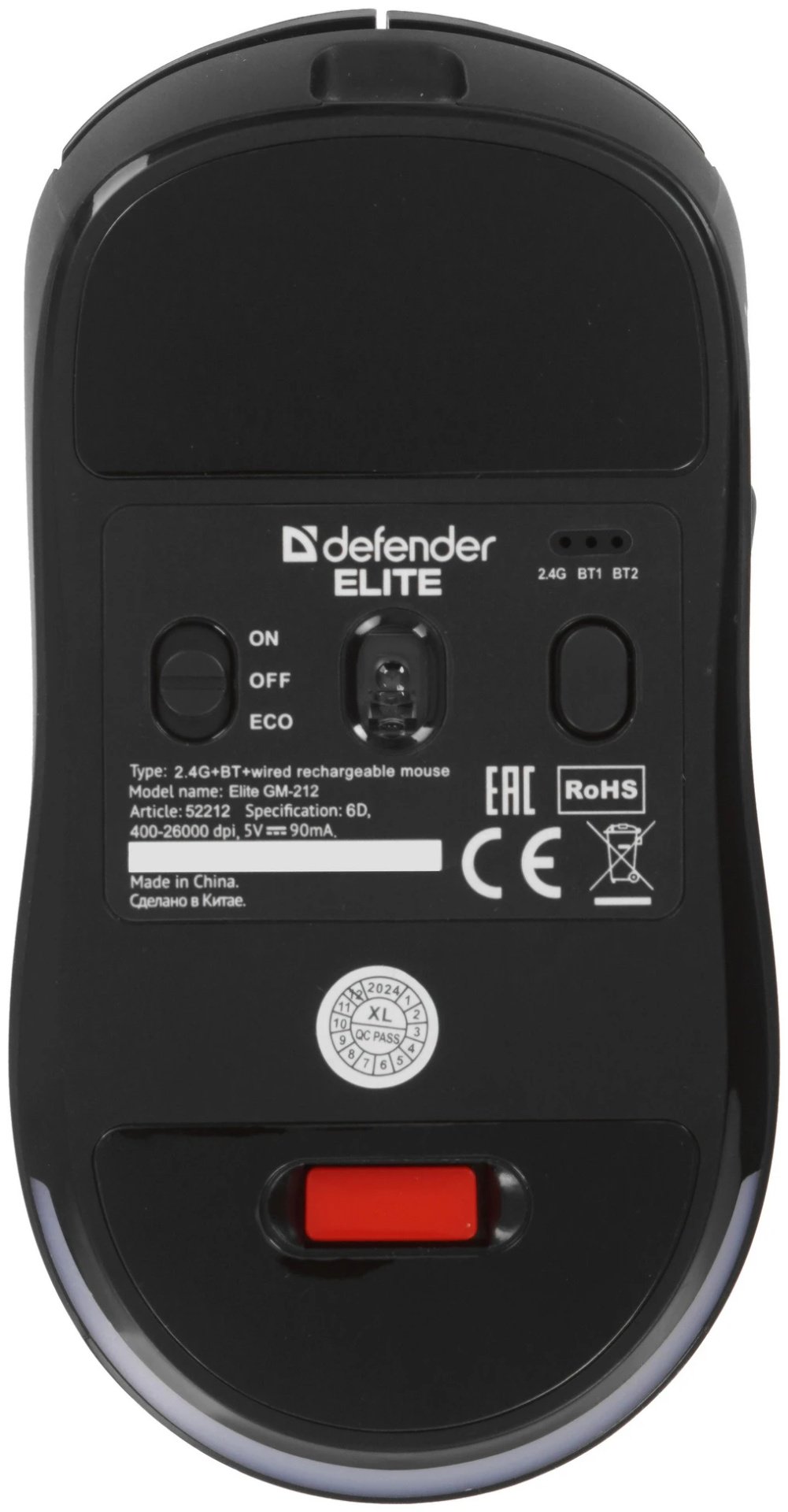 Мышь Defender Elite GM-212 (52212) черный - ForteMarket Мышь Defender Elite GM-212 (52212) черный купить,24174