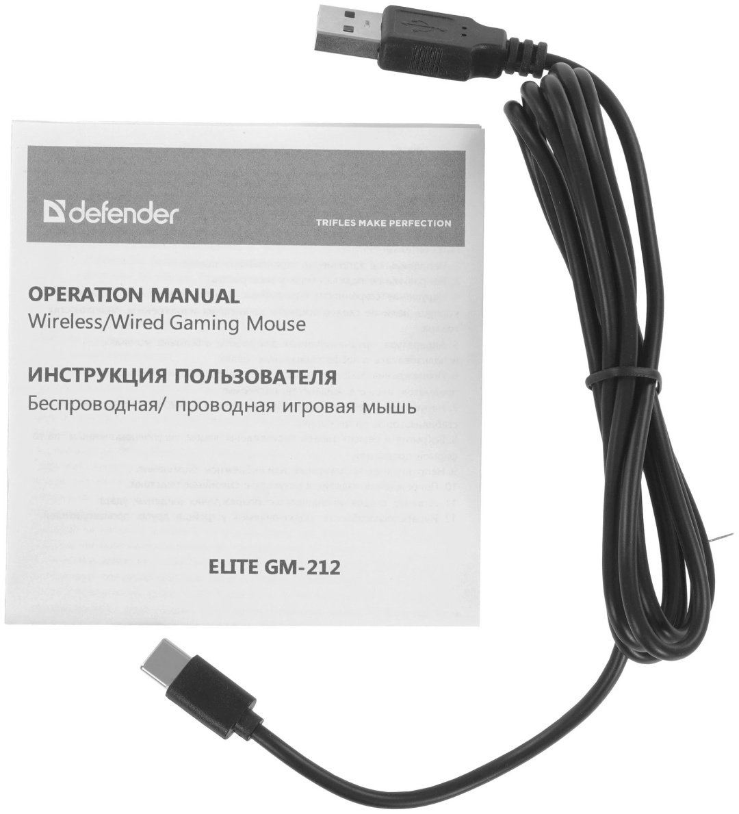 Мышь Defender Elite GM-212 (52212) черный - ForteMarket Мышь Defender Elite GM-212 (52212) черный купить,24174