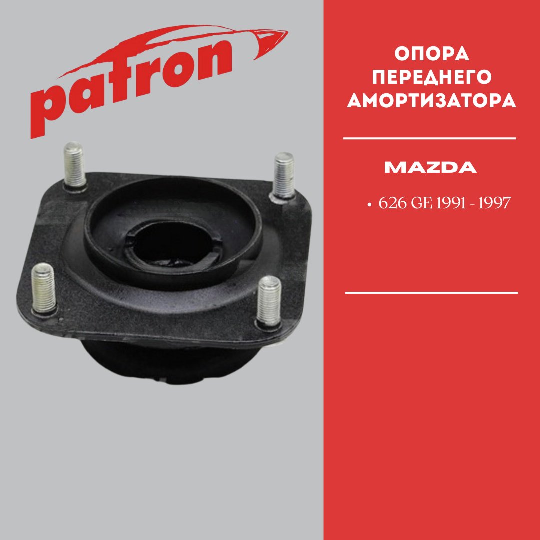 PATRON опора амортизатора GA5R-34-380