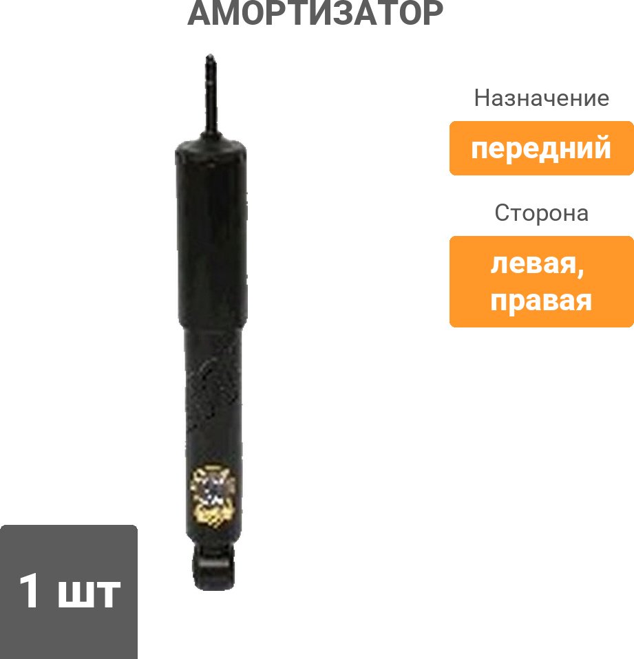 Амортизатор Japanparts передний MM50042 1 шт купить,15680