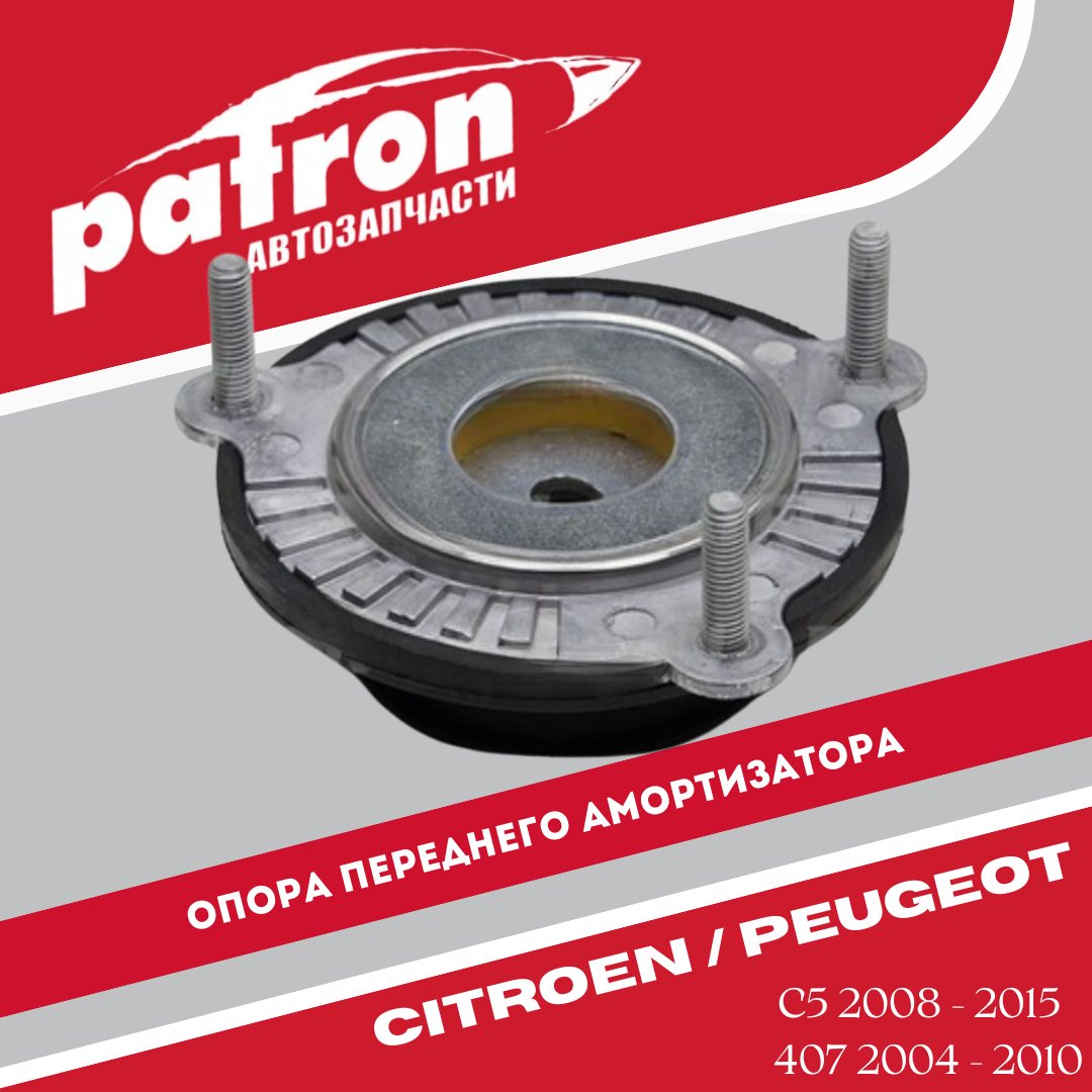PATRON опора амортизатора PSE4484