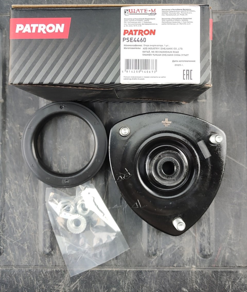 PATRON опора амортизатора PSE4460
