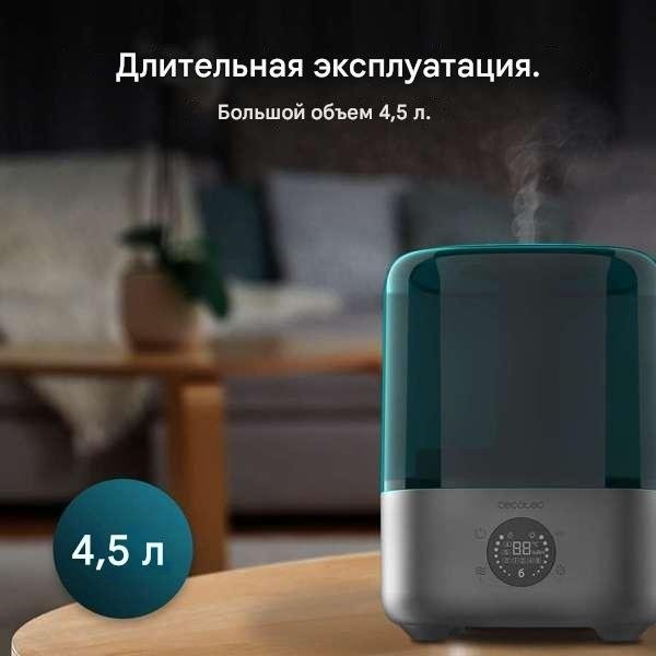 Увлажнитель воздуха Cecotec BreezeCare 2900 Smart серый