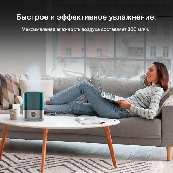 Увлажнитель воздуха Cecotec BreezeCare 2900 Smart серый