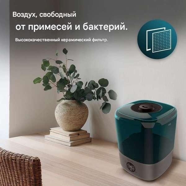 Увлажнитель воздуха Cecotec BreezeCare 2900 Smart серый