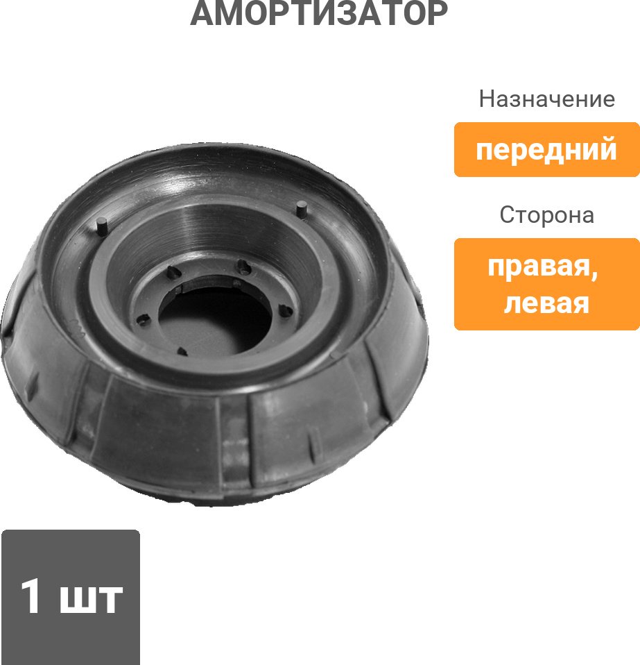 Амортизатор FENOX передний SM24010 1 шт